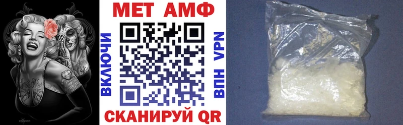 дарнет шоп  Верхотурье  АМФ Premium 