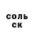 КЕТАМИН VHQ Combat kid