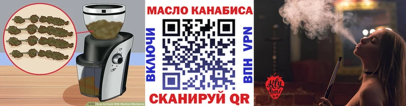 mega Верхотурье Печенье с ТГК конопля