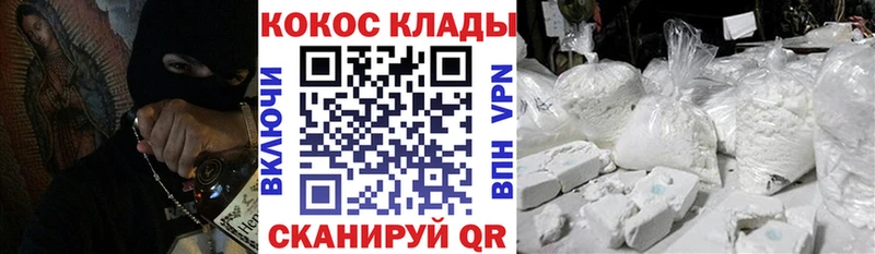 КОКАИН VHQ Верхотурье