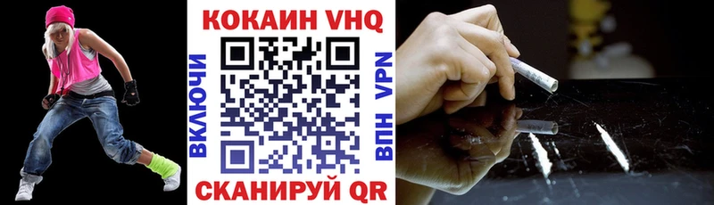 Cocaine VHQ  закладки  Верхотурье 