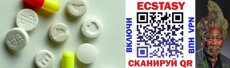 купить наркотик  KRAKEN ССЫЛКА  Экстази круглые  Верхотурье 