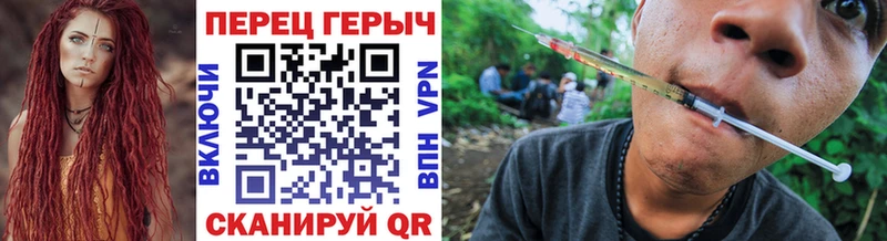 Героин гречка  дарнет шоп  Верхотурье 
