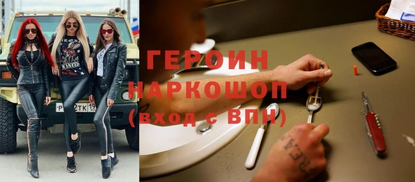 прущая мука Богородск