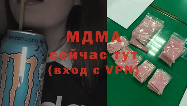 прущая мука Богородск