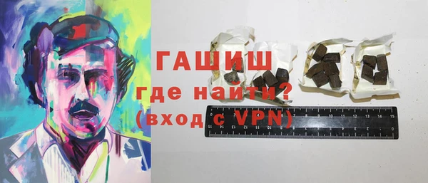 гидропоника Богородицк