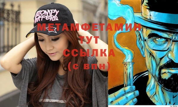 гидропоника Богородицк