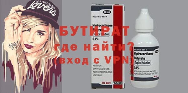 прущая мука Богородск