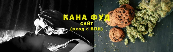 мяу мяу кристалл Строитель