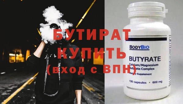 прущая мука Богородск