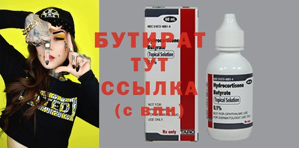 прущая мука Богородск