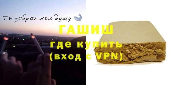 прущая мука Ступино