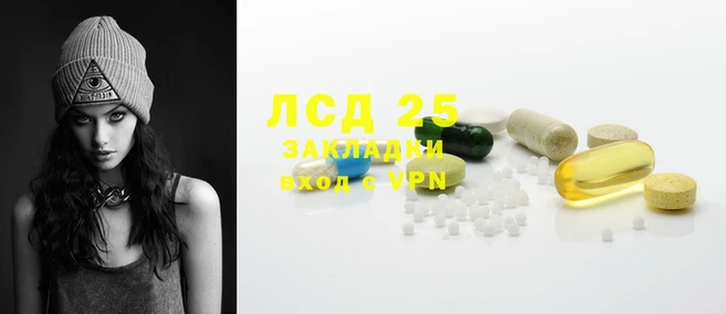гидропоника Богородицк
