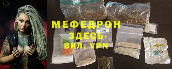 прущая мука Богородск