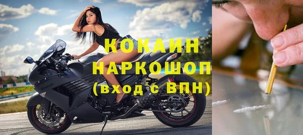 прущая мука Богородск