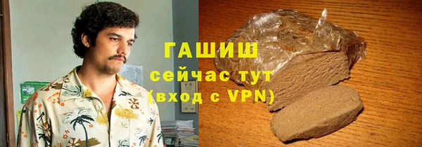 прущая мука Богородск