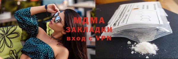 прущая мука Богородск