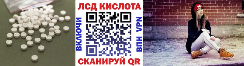 LSD-25 экстази кислота  Верхотурье 