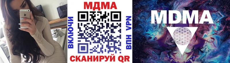 MDMA кристаллы  цены наркотик  Верхотурье 