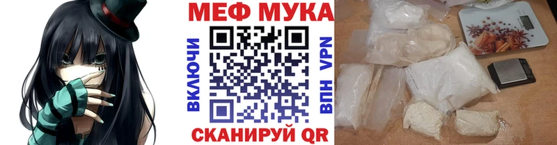 Мефедрон 4 MMC  где купить наркотик  Верхотурье 