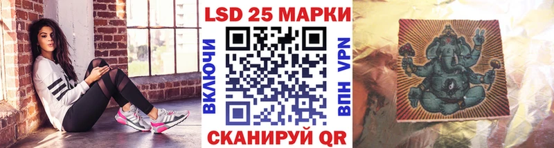 Марки 25I-NBOMe 1500мкг  Верхотурье 