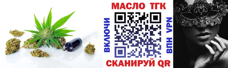 закладки  Верхотурье  гидра маркетплейс  Дистиллят ТГК вейп с тгк 