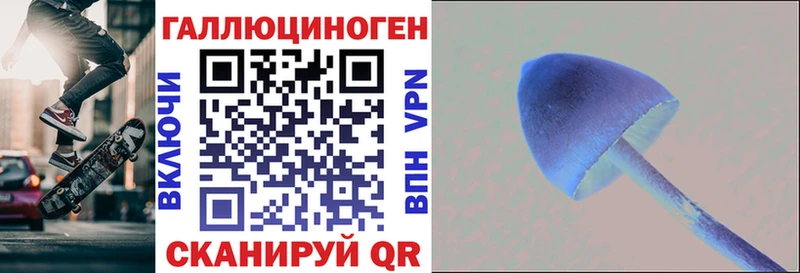 мориарти наркотические препараты  Верхотурье  Галлюциногенные грибы мухоморы 