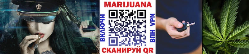 купить наркоту  Верхотурье  Каннабис VHQ 